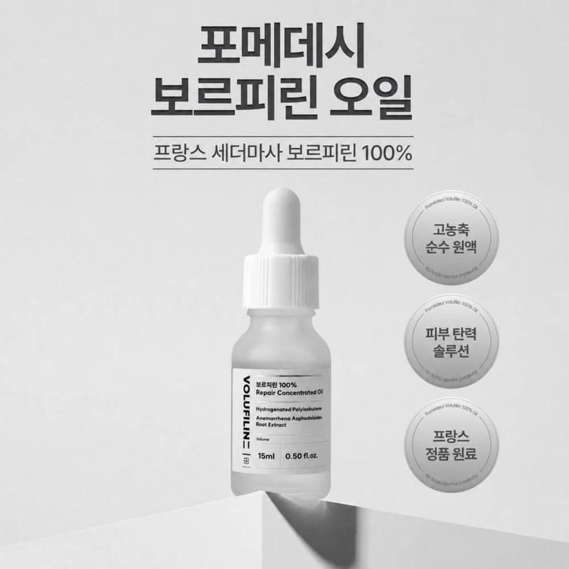 Συμπυκνωμένο Έλαιο Επισκευής Volufiline 100%, 1 τεμ., 15ml