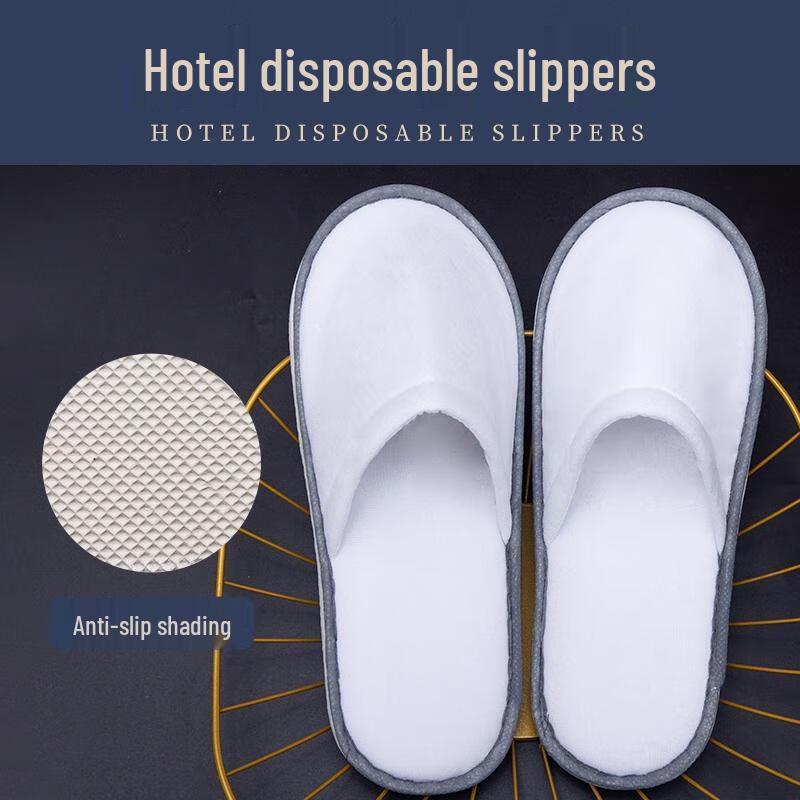 HANDUNYOU Одноразовые гостиничные тапочки