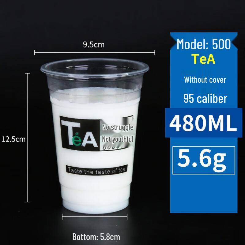 Yipan Disposable Plastic Beverage Cups with Lids