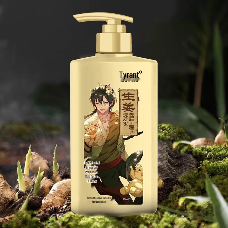 Bawang Ginger Anti-Dandruff & Oil Control Shampoo