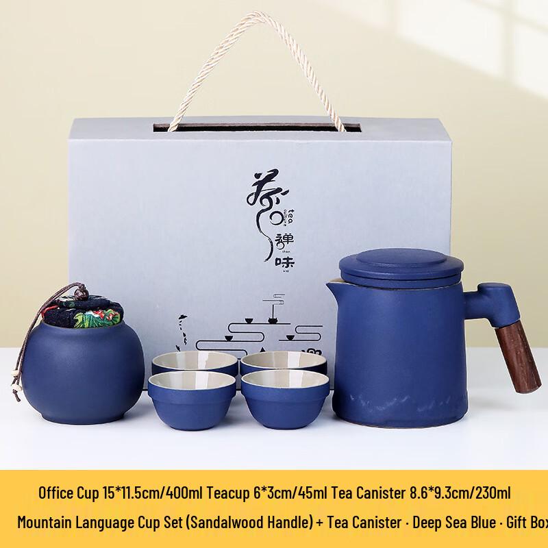 Xunyi Portable Kung Fu Travel Tea Set