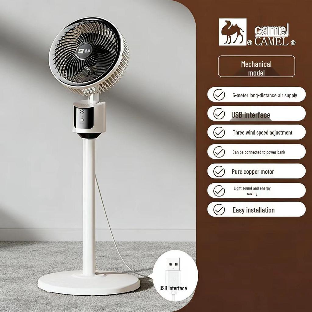 Camel USB Rechargeable Quiet Floor Fan - Energy-Saving Mechanical Model for Home
