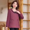 Stylish 2026 Spring Windbreaker for Middle-Aged Women