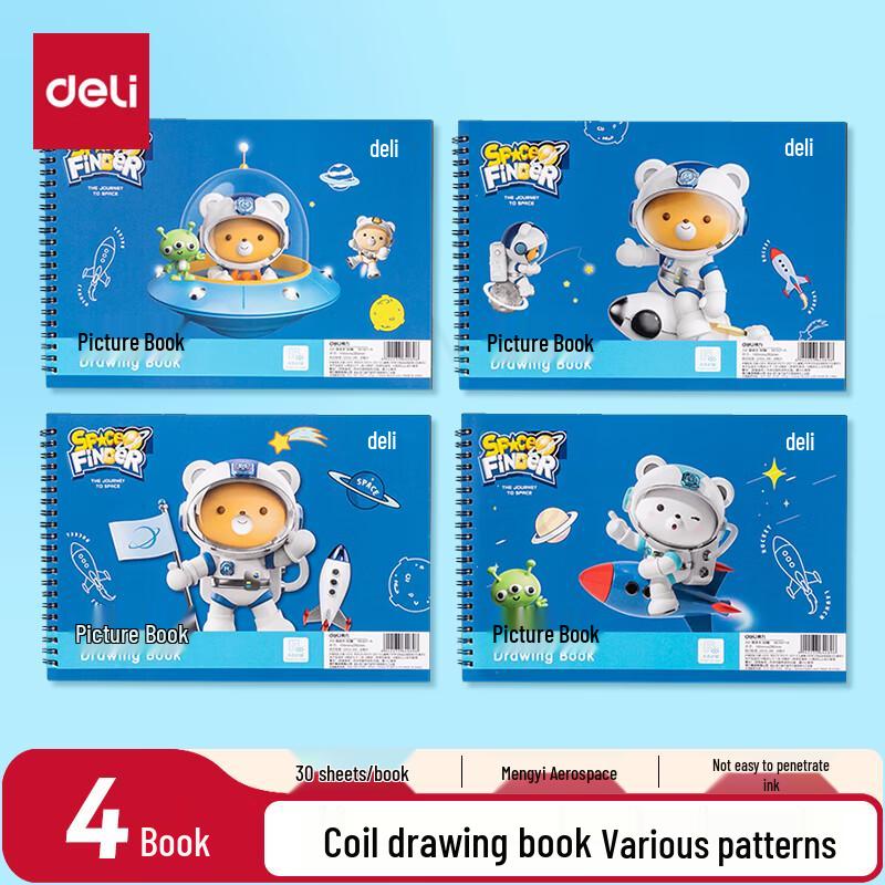 Deli Kids Drawing & Sketchbook Set (4 Books)