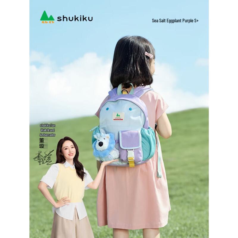 SHUKIKU Ledoudou Kids Doll School Backpack