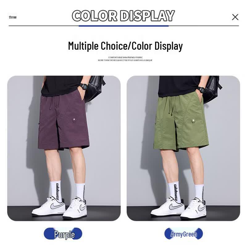 RED DRAGONFLY Men's Ice Silk Cargo Shorts