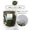 Ogaland Kizami Nori Chopped Seaweed 90g Dried Seaweed Domestic