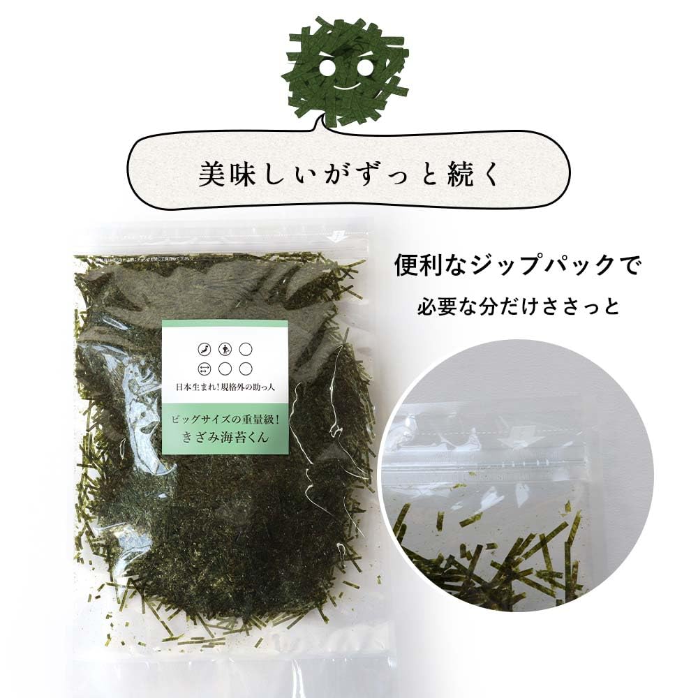 Ogaland Kizami Nori Chopped Seaweed 90g Dried Seaweed Domestic
