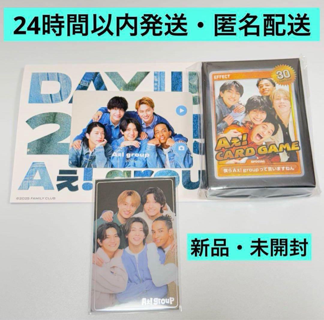 

[USED] Ae! group D.N.A card game birthday card membership bonus