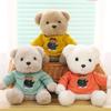Adorable Teddy Bear Doll With Detachable Cream Outfit Short Plush Pp Cotton Filling