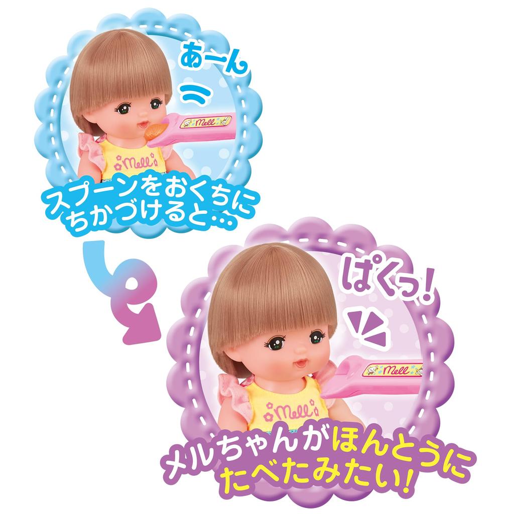 Pilot Care Parts Kids Plate Mel-chan Mel-chan (Girls 3+)