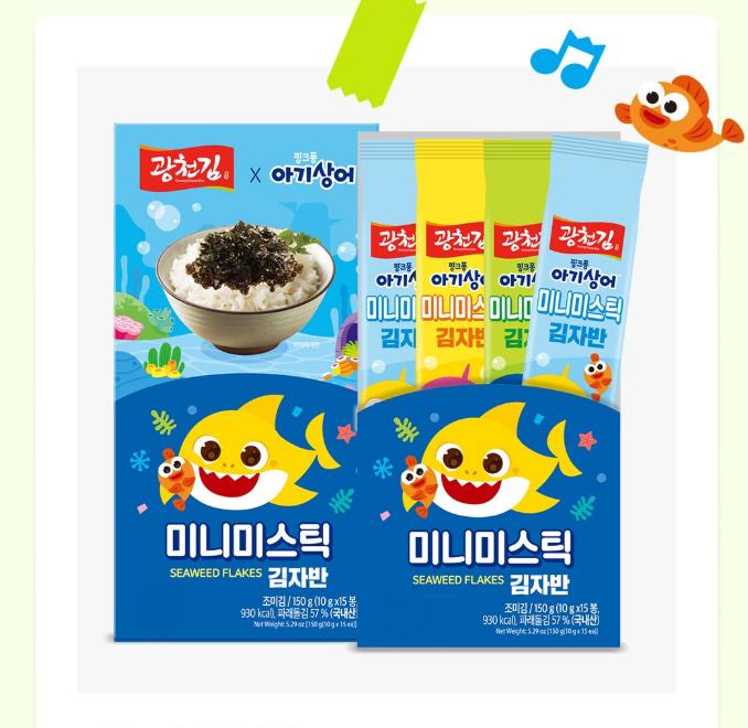 Pinkfong Baby Shark Mini Mystic Seasoned Seaweed Flakes 150g – Crispy Korean Kids Snack