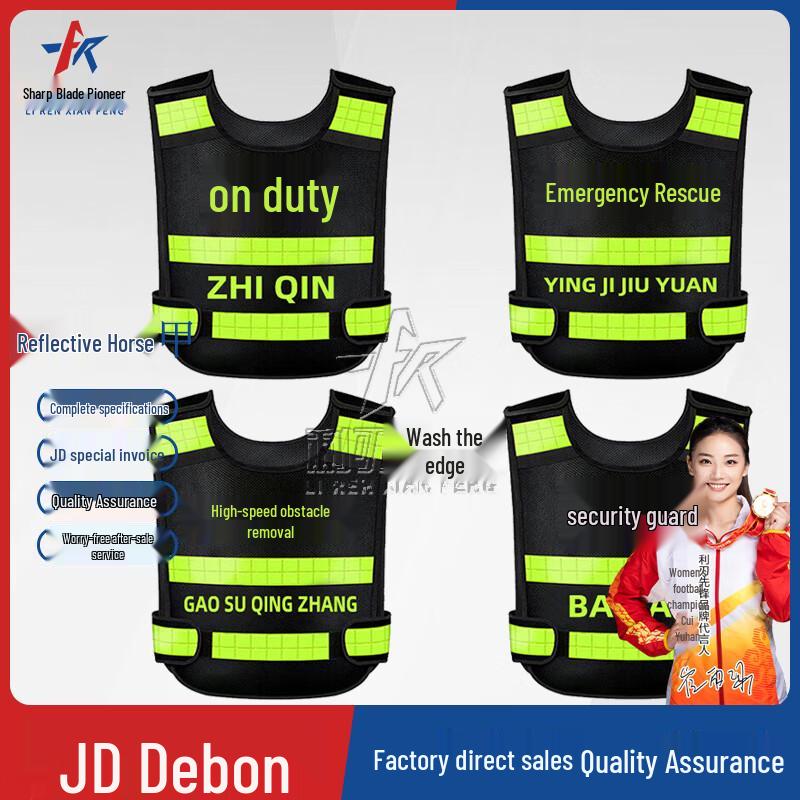 Traffic Duty Security Reflective Vest