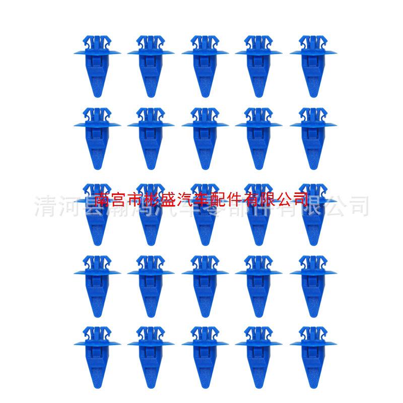 Kunststoff-Kotflügelclip für Toyota-Autos - 90904-67036