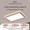 Minimalist Full Spectrum LED Ceiling Light for Living Room, Hall, Bedroom (Zhongshan Lighting)