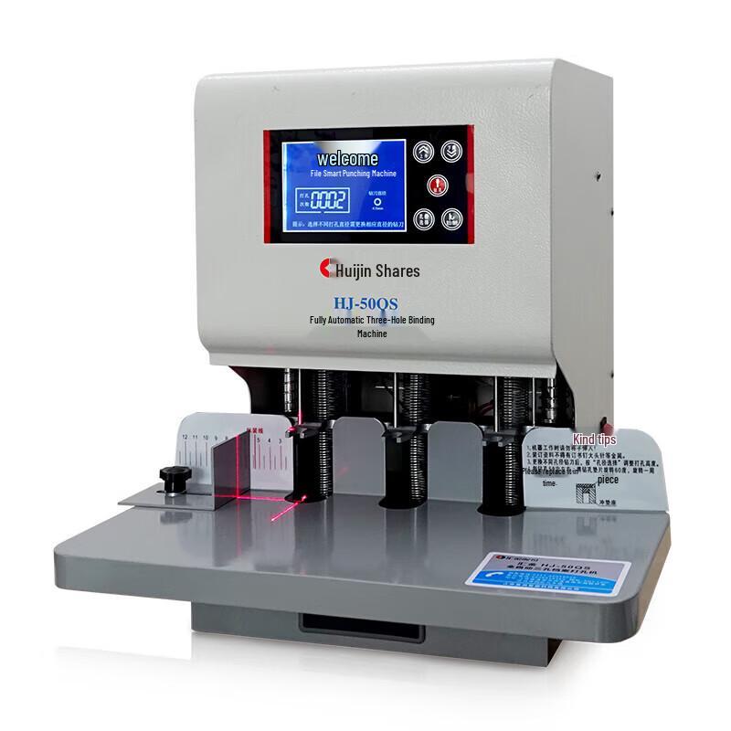 Huijin HJ-50QS Automatic Three-Hole Punch & Binder CN Plug (adapter Included)