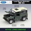 Welly 1:24 Land Rover Defender ArmyGreen alloy car model Diecasts & Toy Vehicles Collect gifts Non-remote control type transport