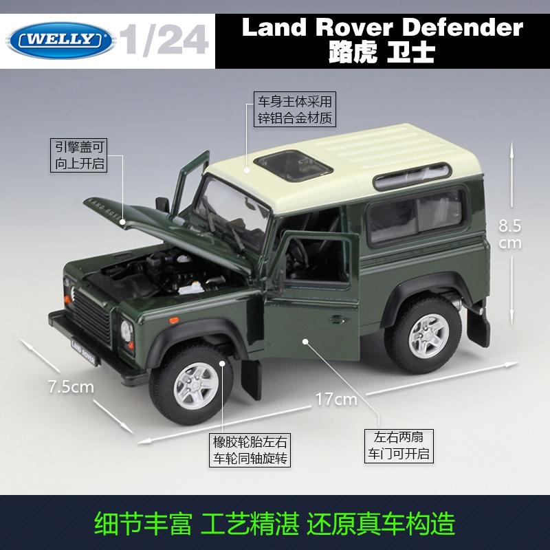 Welly 1:24 Land Rover Defender ArmyGreen alloy car model Diecasts & Toy Vehicles Collect gifts Non-remote control type transport