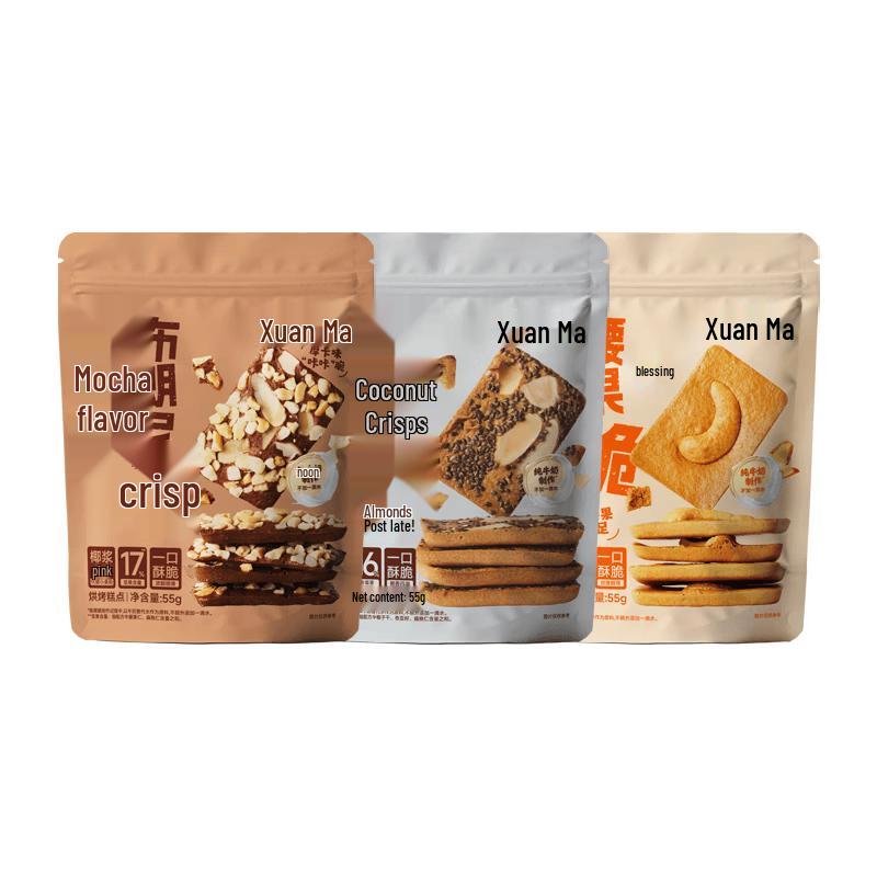 Xuanma Nut & Chia Seed Coconut Crisps