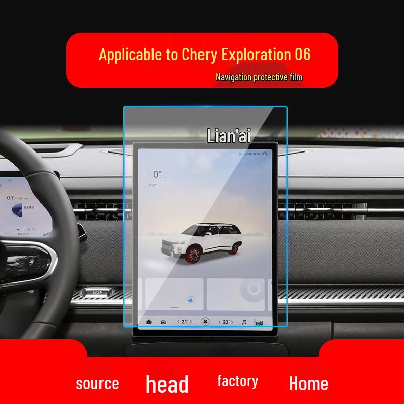 Tempered Glass Screen Protector for Chery Explore 06 & Fengyun T6/T9/T10/T11 Models