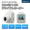 Compact dashcam with 1 megapixel HD LCD monitor and easy installation front-facing
