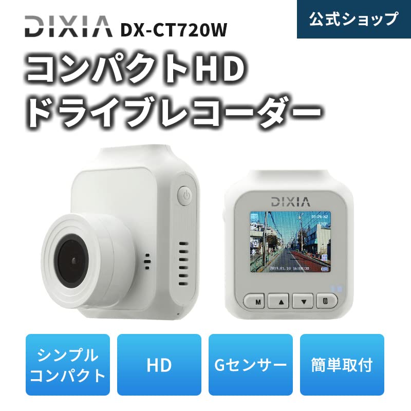 Compact dashcam with 1 megapixel HD LCD monitor and easy installation front-facing