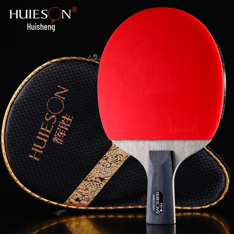 Huicheng 9-Star Professional Table Tennis Racket