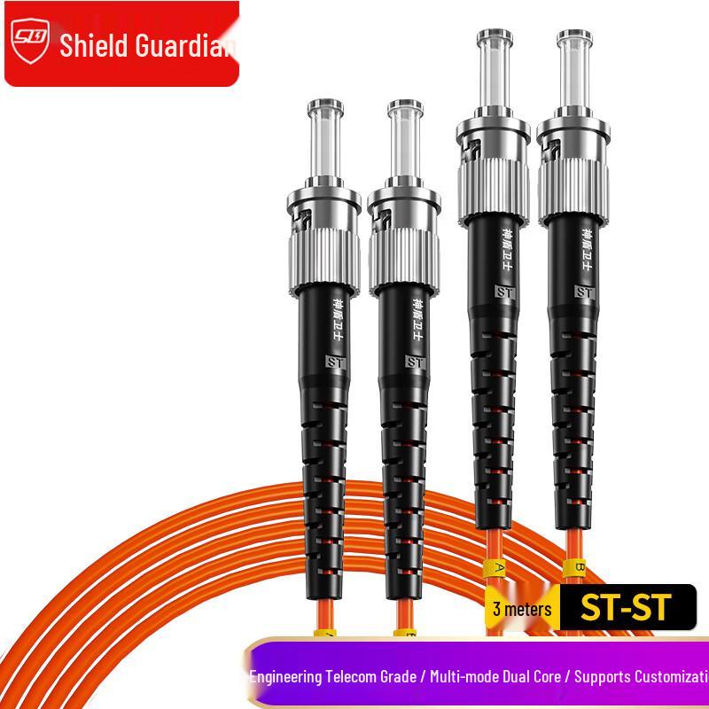 SDWS OM2 Multimode Duplex Gigabit Fiber Optic Patch Cable