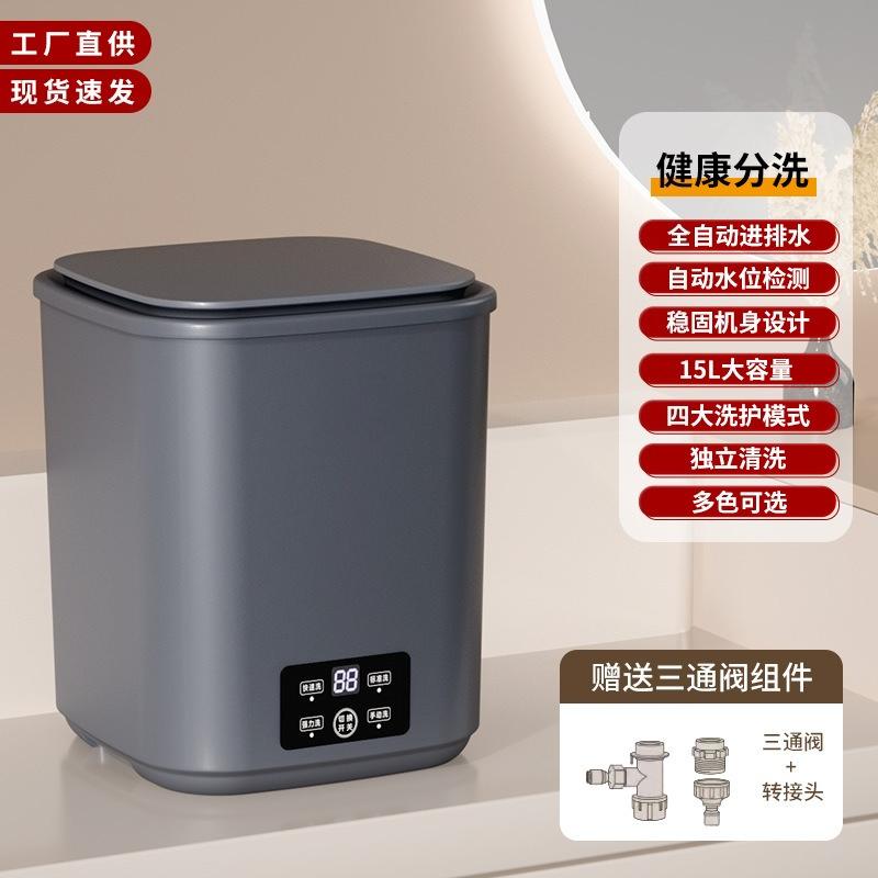 New Mini Folding Washing Machine, Household Small Underwear Washer, Baby Clothes and Socks Washing Machine