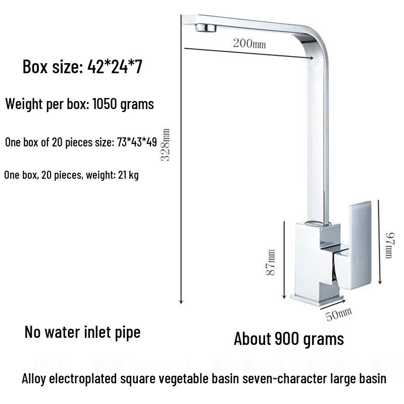Handon Square Wall-Mounted Kitchen Faucet