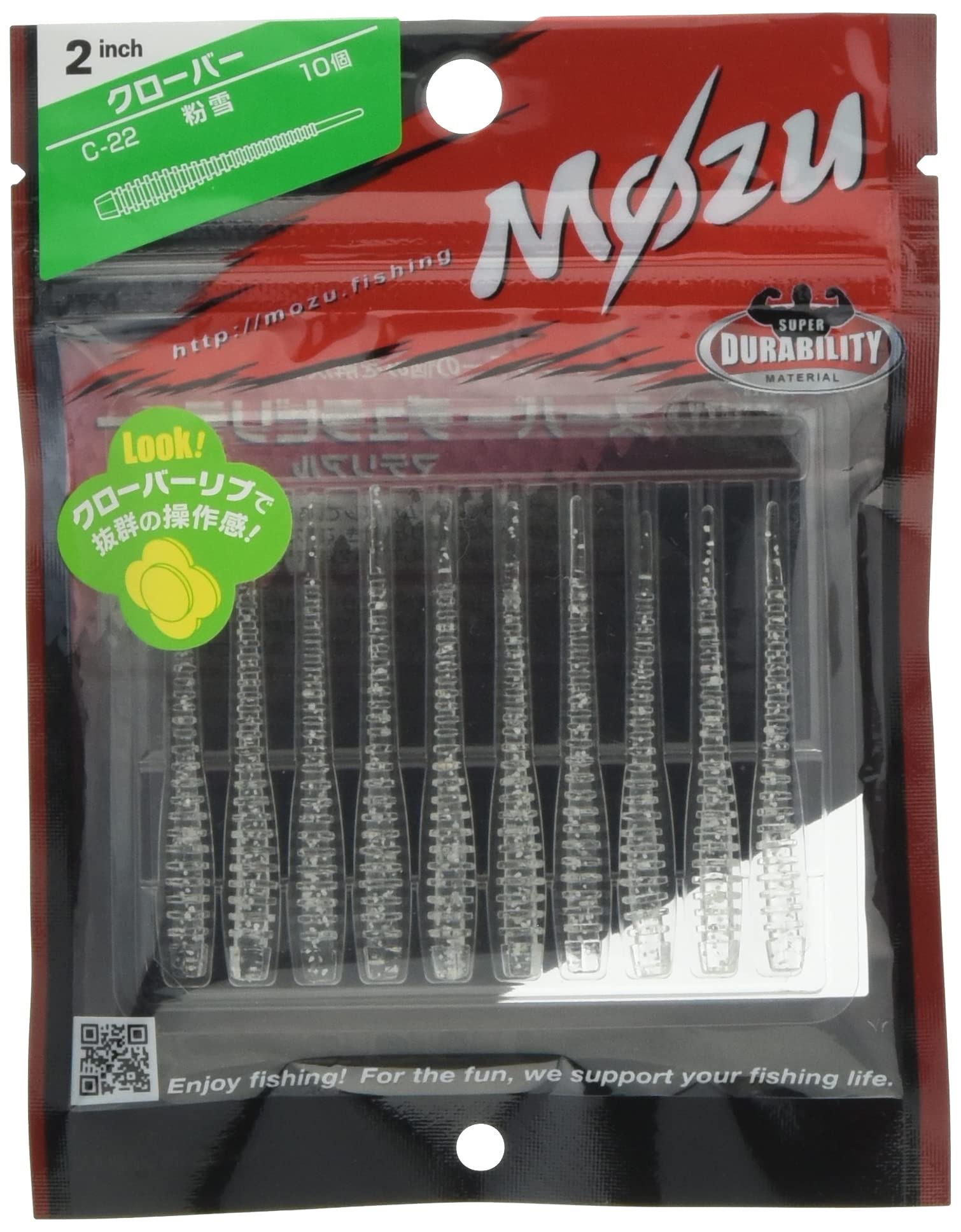 Sanzo Kogyo (Mozu) Clover 2.0 inch C-22 Powder Snow Total length: 50mm