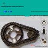 DY100/Tai 110 Motorcycle Thickened Sprocket Chainring and Roller Chain Set