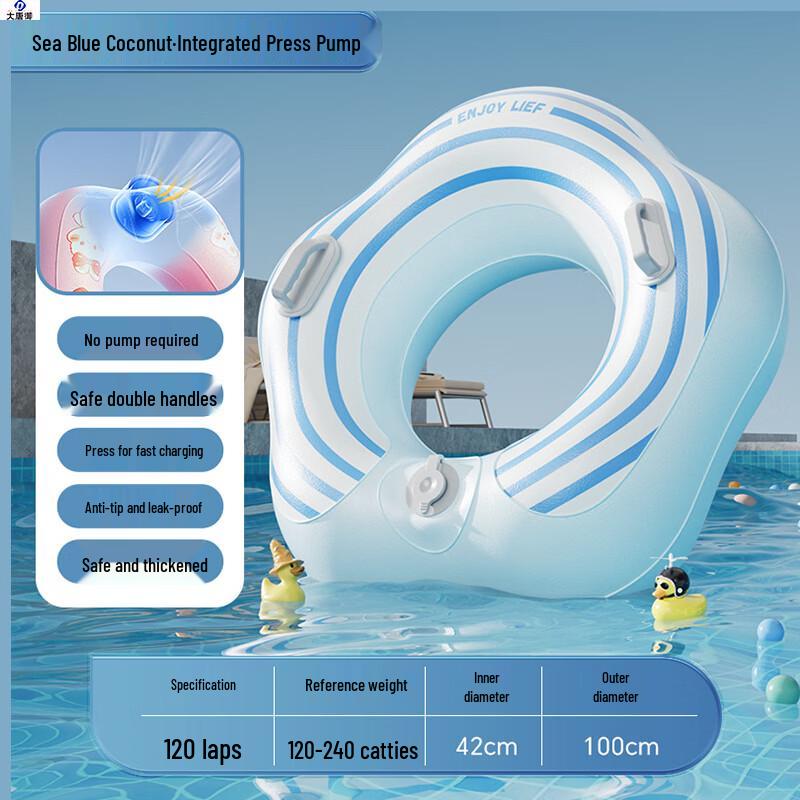 Datangyu Inflatable Swimming Ring with Dual Handles