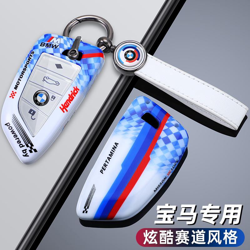 IVZR8 Fashion Racing Style Design Car Key Case Cover Shell Protector For Bmw F20 G20 G30 X1 X3 X4 X5 G05 X6 X7 G11 F15 F16 G01 G02 F48