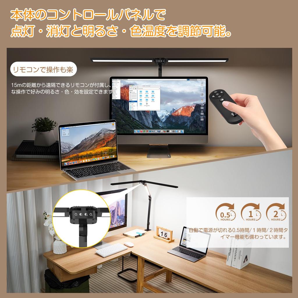 [Neu für 2025] RUNELVES Schreibtischleuchte [24W, 3 Lichtquellen, Umgebungslicht, 1700lm, Hohe Farbwiedergabe, Augenfreundlich, Mehrwinkelverstellung] Stufenlos