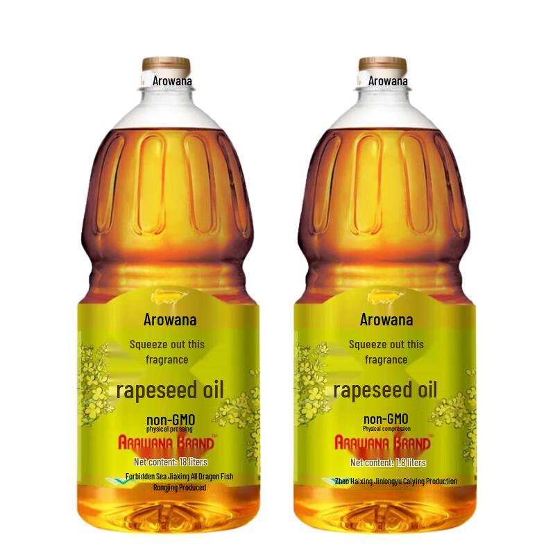 Jinyu Long Arowana Pressed Original Flavor Rapeseed Oil