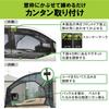 CARMATE Auto Insektenschutznetz für vorne Breite 1200 x Höhe 1 Paar für linke und LM35 Türen, 900mm, (2 Stücke) Richtig,
