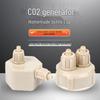 DIY CO2 Reactor Bottle Cap with Sealing Ring, Double-Head, Thickened for Experiments