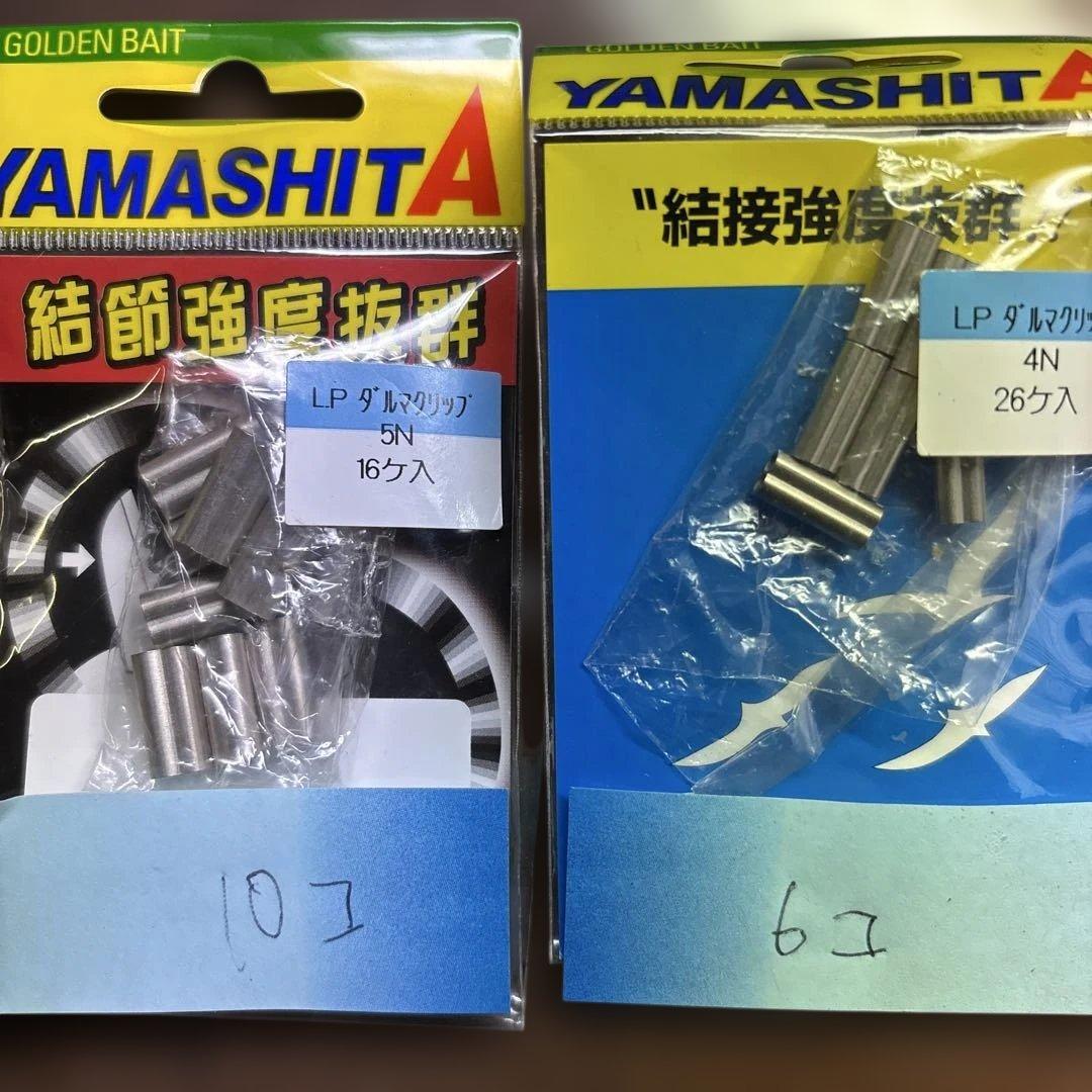 Used YAMASHITA LP Daruma Clip 4N 5N Set