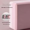 High-Density Foam Yoga and Dance Practice Block for Kids