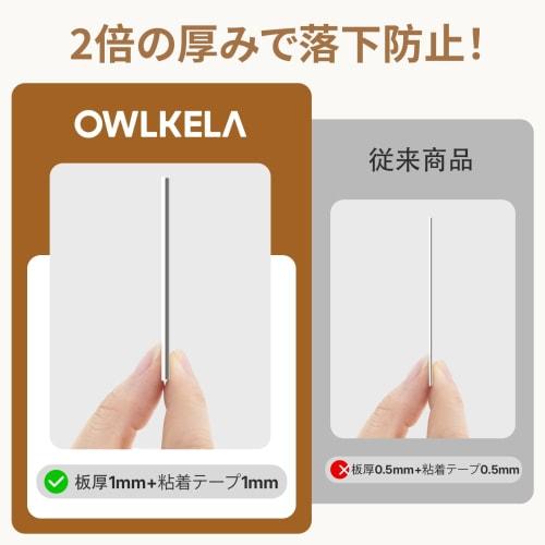 OWLKELA Steel Plates, Magnetic Auxiliary Plates, 1mm Thick Steel Sheets, Magnetic Adhesive, Metal Plates with Super Strong Tape, for Bathrooms, Kitche