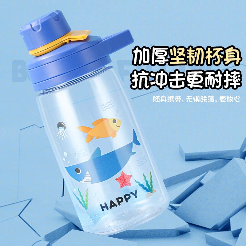 Large Capacity Children's Cartoon Pattern Water Cup Men's and Women's Portable Plastic Water Cup