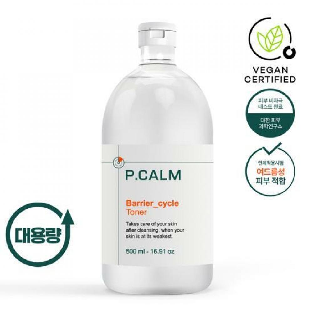

Picam Bulk Picam Barrier Cycle KMX Тонер 500 мл