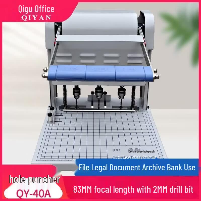 

QIYAN Electric 3-Hole Archive Thread Binding Machine CN plug (adapter included)