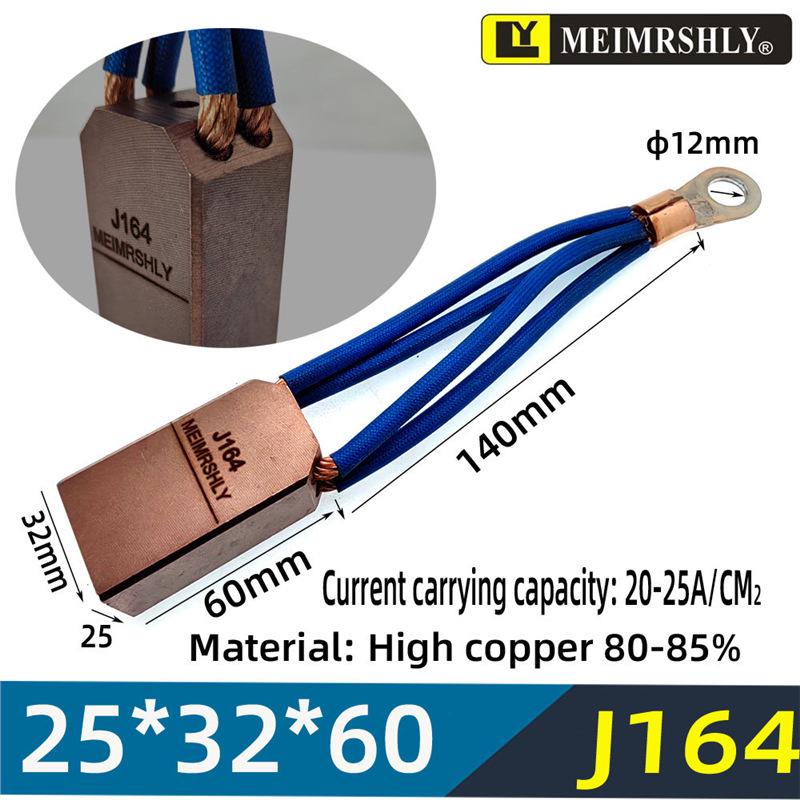 Argon Arc Welding Conductive Brush & Wire Rotating Device