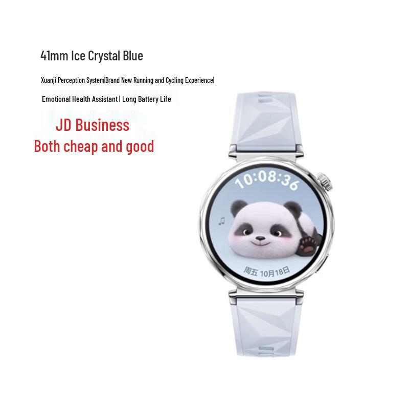 Huawei Watch GT5 Smart Sports Watch (CN version)