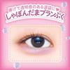 Canmake PlanPuku Corde Eyes 05 Shabondama Puku 1.3g