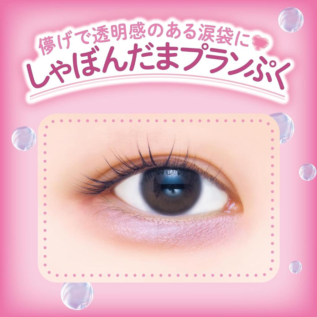 Canmake PlanPuku Corde Eyes 05 Shabondama Puku 1.3g