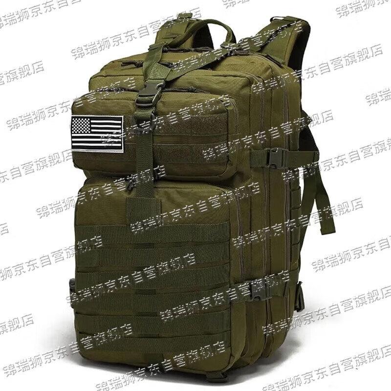 JINRUISI Outdoor Tactical Backpack
