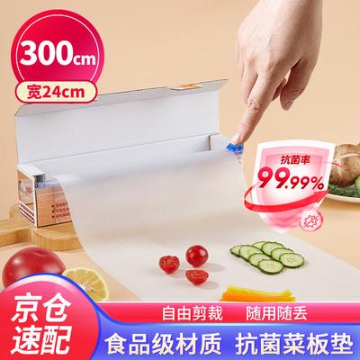 Disposable Cutting Board Mat